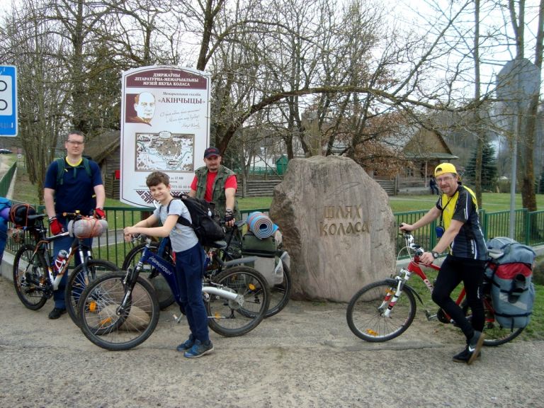 Описание Картинки Семья На Велосипедах – Telegraph